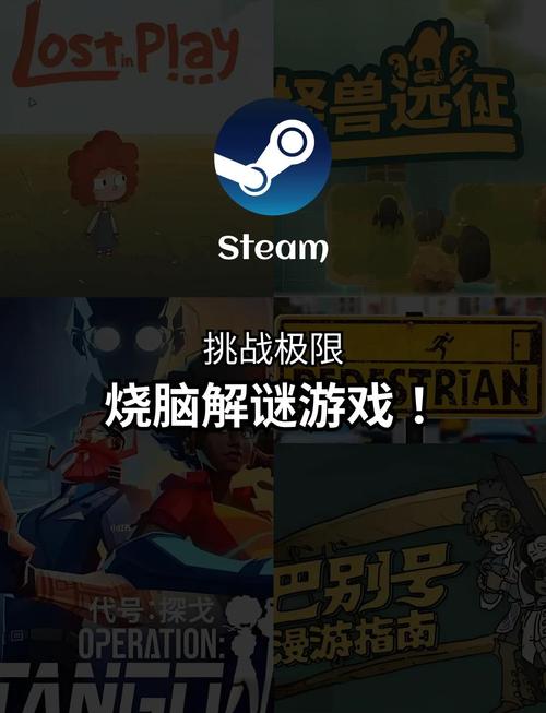 谜月旅途杨过游戏评测：烧脑解谜，值得一玩的游戏！