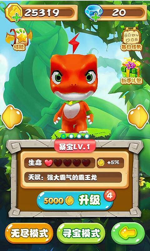 宝贝别再选我了相亲攻略下载，免费版游戏资源分享