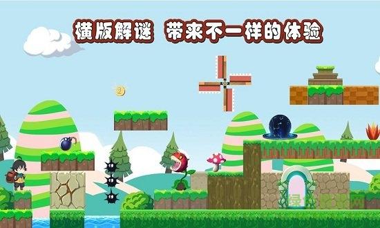 下载但我是坏人官方正式版最新版：享受独特游戏体验