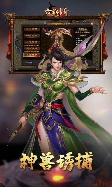 古式按摩店安卓版下载：轻松休闲手游推荐