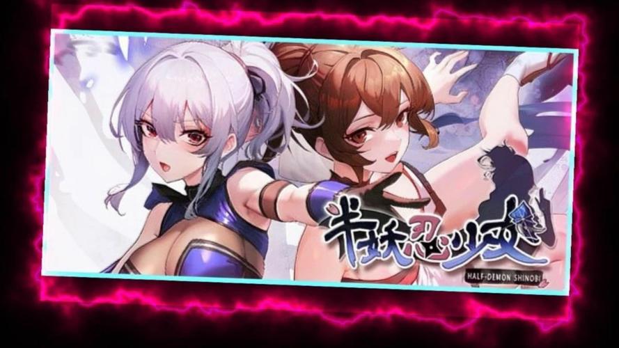 半妖忍少女游戏官网:华丽忍术,等你来掌控剧情!