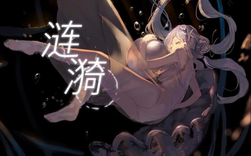 百度搜索：涟漪汉化版最新更新内容及下载地址