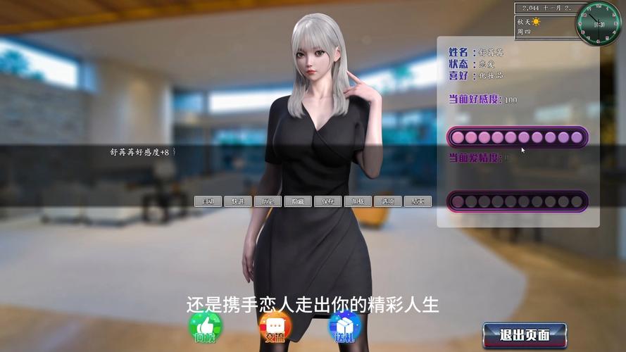 想玩淑女都市？教你快速下载完整版