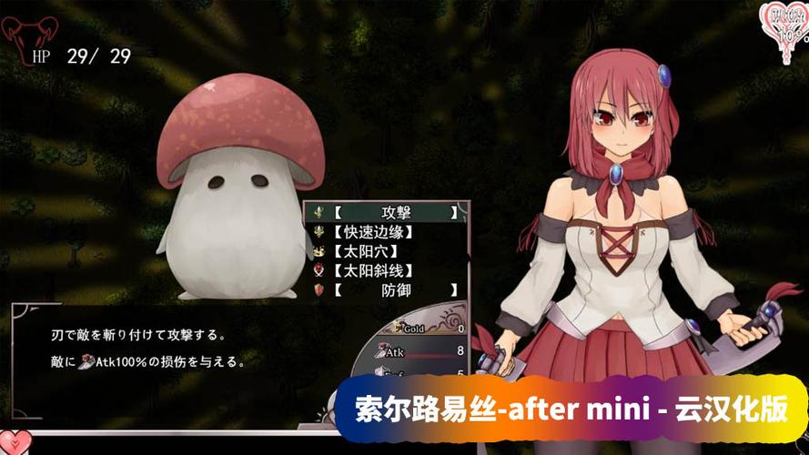 索尔路易丝游戏官网：下载、攻略及玩家体验分享