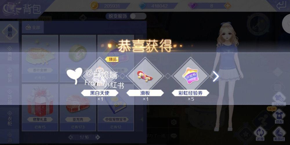 急寻白嫖券最新版本？教你快速找到并使用！