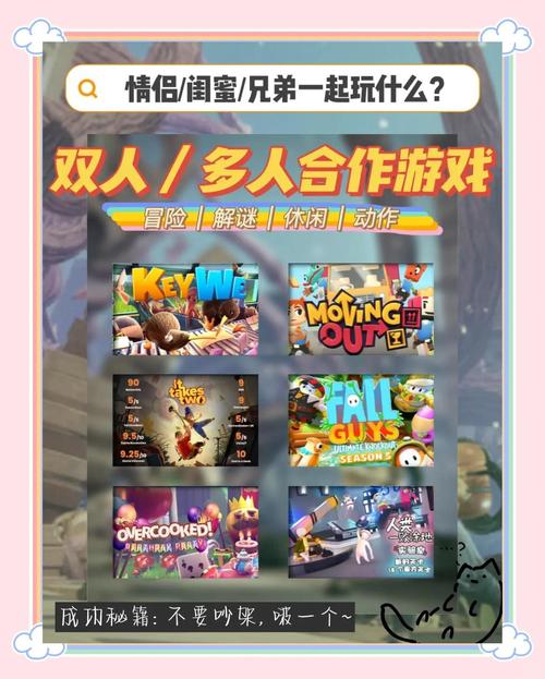 火爆游戏推荐:她是你的朋友吗?游戏评测与体验