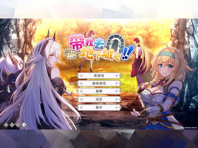 想玩魔女的地下城？这里提供下载地址！