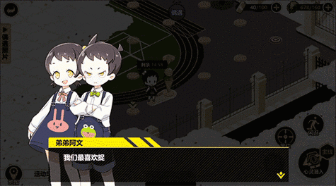 破碎的心灵游戏下载：快速下载安装教程