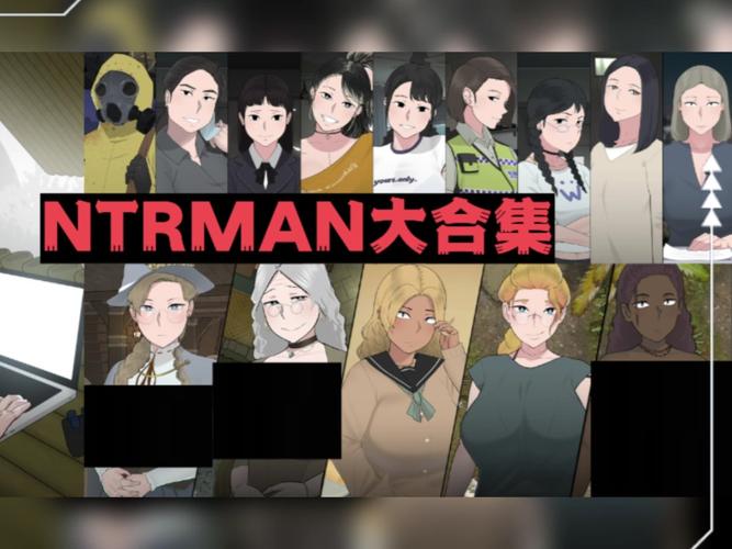 妈妈NTR游戏官网：热门绅士游戏推荐，玩家评价及玩法