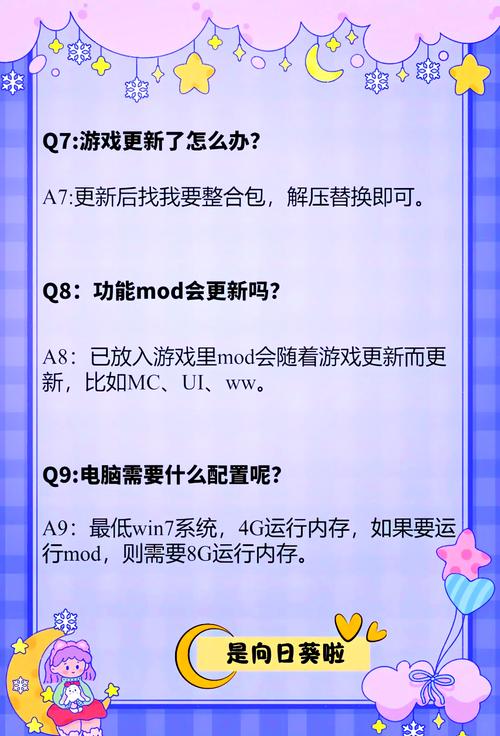 如何下载尾行4?避免病毒和恶意软件的陷阱