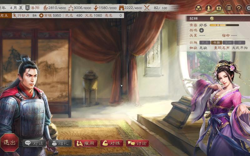 三国志8重制版安卓下载安装教程:简单易懂的步骤