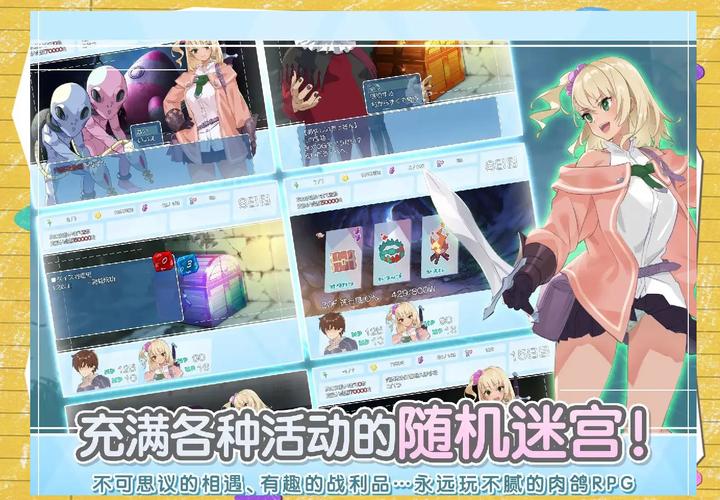 地下城与少女下载攻略，轻松上手玩游戏