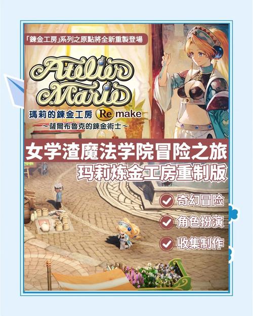 完美汉化!蜉蝣V0.2重制版安卓下载,开启冒险之旅