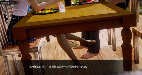 想玩自大辣妹家庭教学游戏？这里有下载！