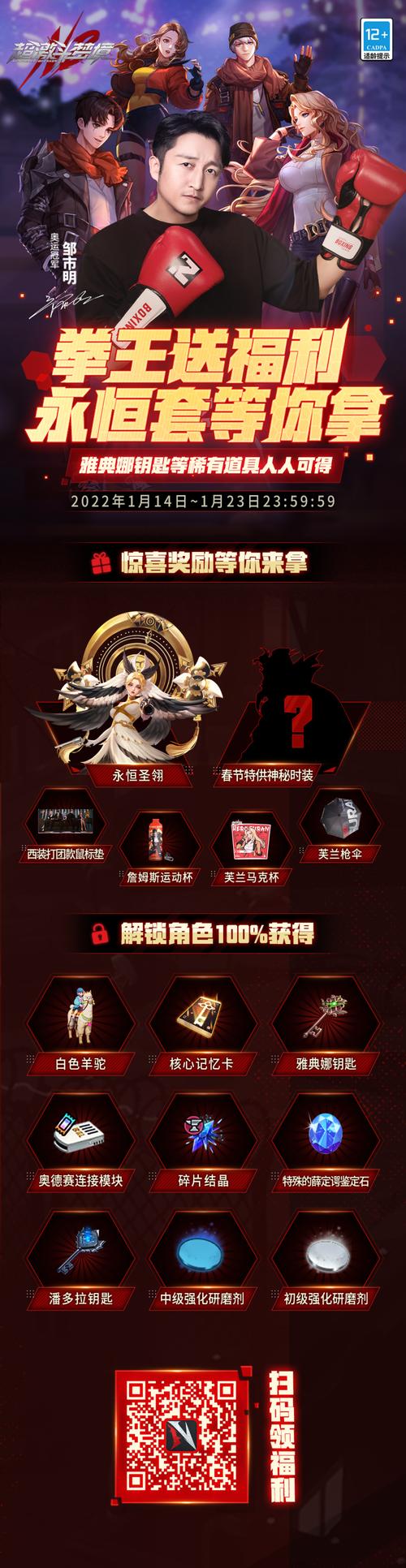 玉莲之剑游戏官网:福利活动、游戏玩法等你来!