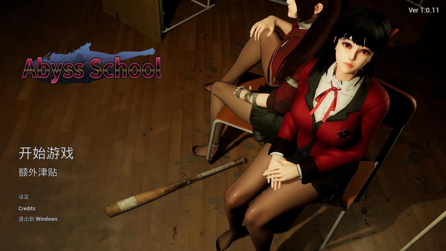 深渊学校安卓汉化版下载，玩转恋爱冒险手游