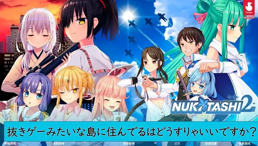 拔作岛2官网介绍：日系galgame的魅力所在