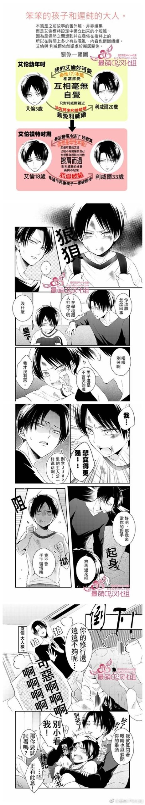 人情债偿还系统安卓汉化番外：完整体验分享