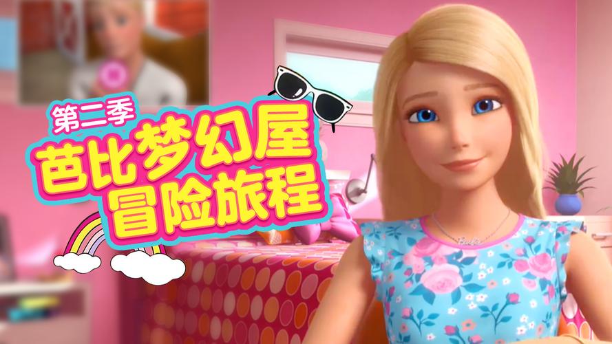 美人鱼之迷安卓下载安装:和美人鱼一起探索海底世界!