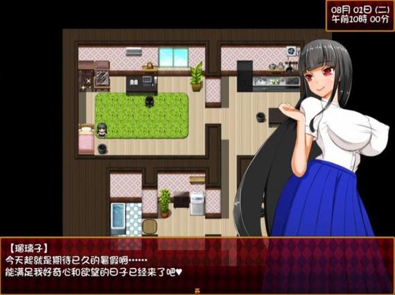 大小姐琉璃子暑假狂欢：安卓汉化精翻版火热来袭