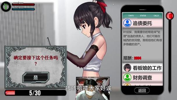 火爆游戏女装侦探叶语嫣官网：沉浸式探案，华丽变身！