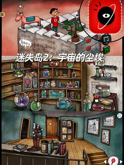 可爱的女巫5安卓游戏：简单解谜超好玩