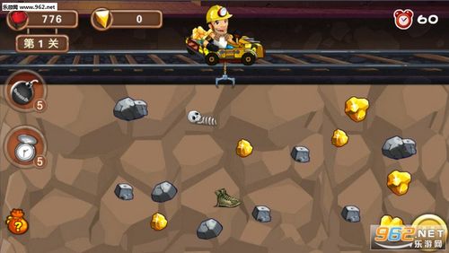 地狱矿工最新版本资源:高清游戏画面下载