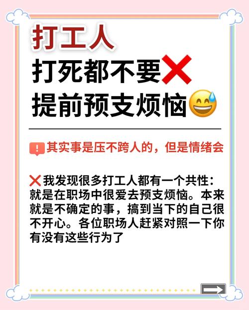 还在为职场烦恼？职场30天汉化版下载帮你解决