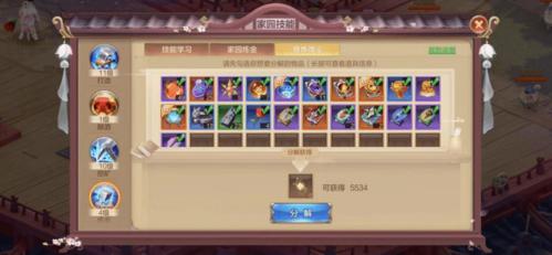 炼金幻想安卓版下载：新手必看攻略大全