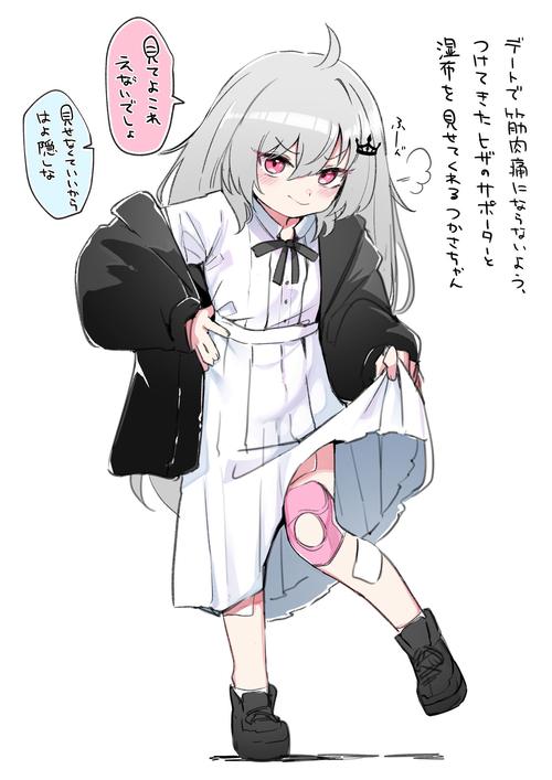 Vtuber是什么?虚拟主播的魅力和商业价值深度解析