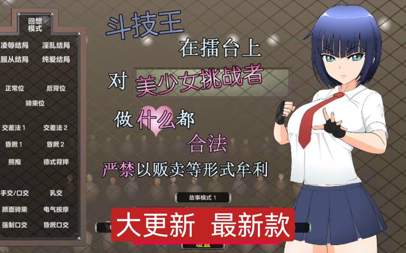 为了女王游戏下载:快速上手,轻松体验游戏乐趣