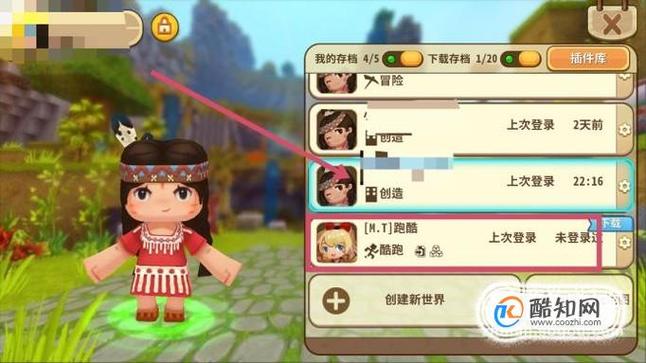 践踏之塔9层在哪下载?简单方法快速找到下载链接!