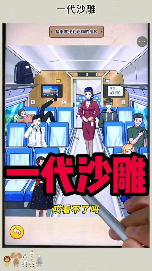 如何找到黄毛漂流记最新版本?避免下载到旧版本