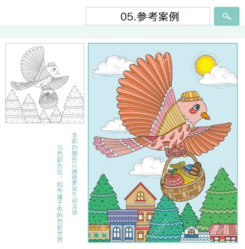 奴役的秘境安卓版下载：2D手绘风格SLG游戏