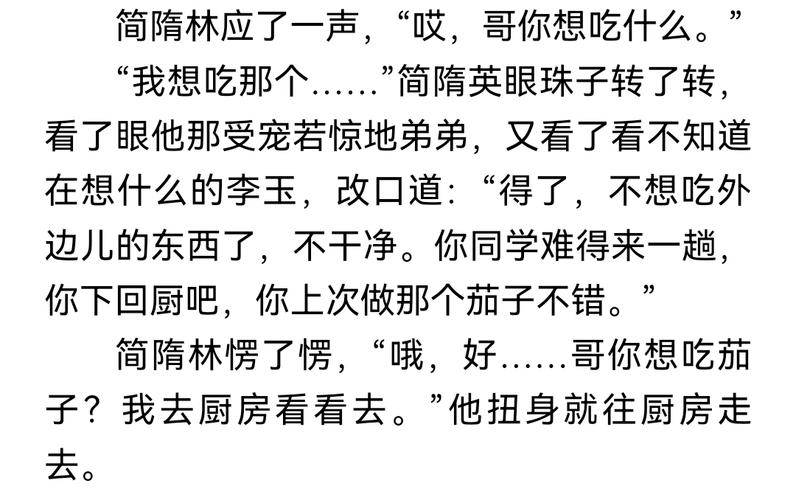 想玩无法忍耐的哥哥?最新版本下载链接和玩法技巧分享
