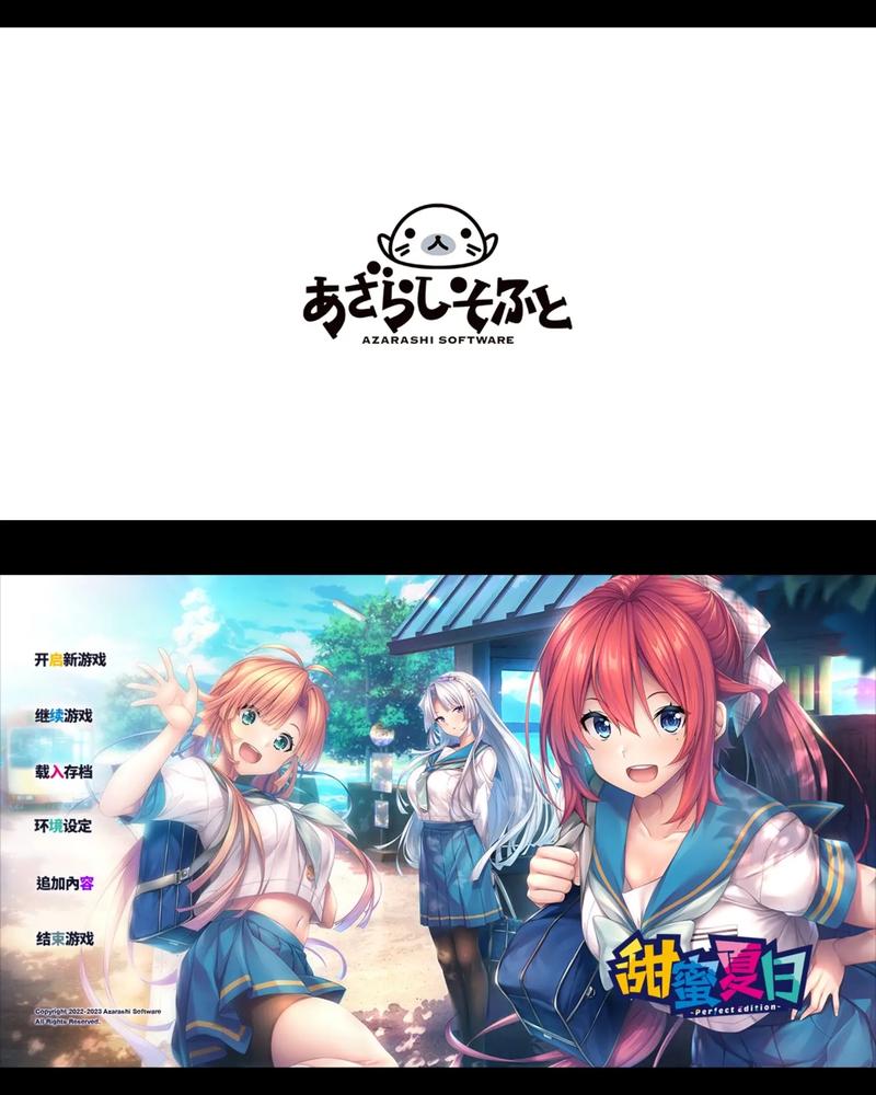 安卓夏日甜蜜回忆:找回属于你的夏日清凉