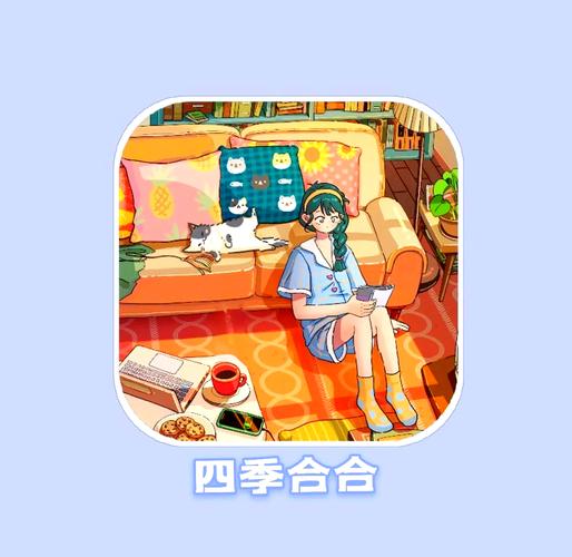四季汉化版最新更新内容：安卓PC版同步更新