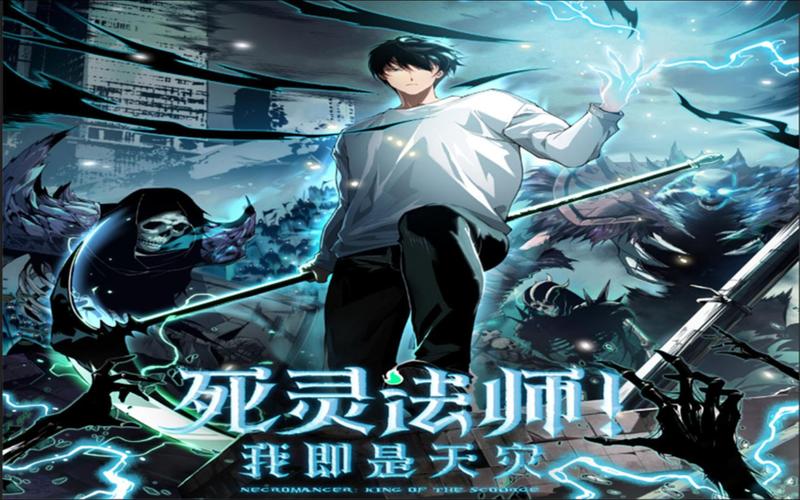 最强死灵法师安卓版：策略战斗，吞噬一切敌人