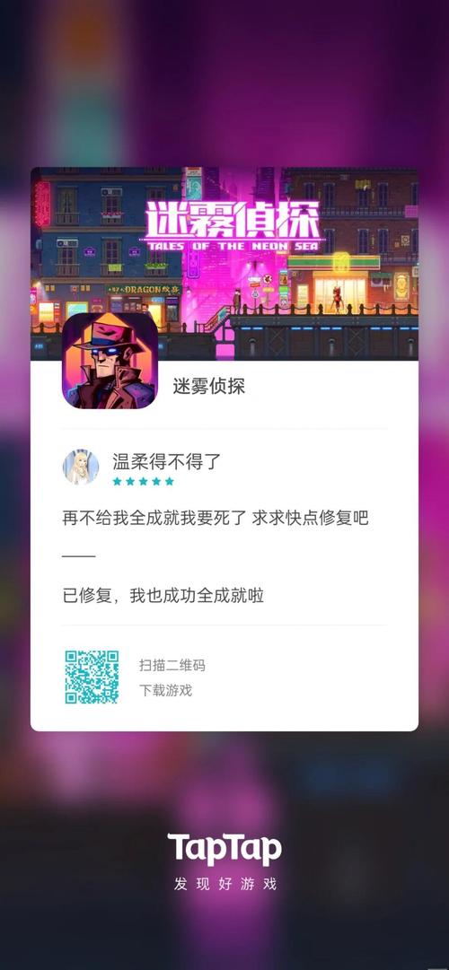 谜月旅途杨过游戏评测：烧脑解谜，值得一玩的游戏！