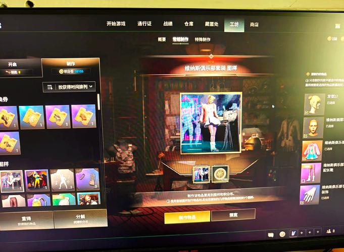 寻找维纳斯俱乐部V0.9.5.1下载地址？这里有你想要的，快速下载，尽情体验