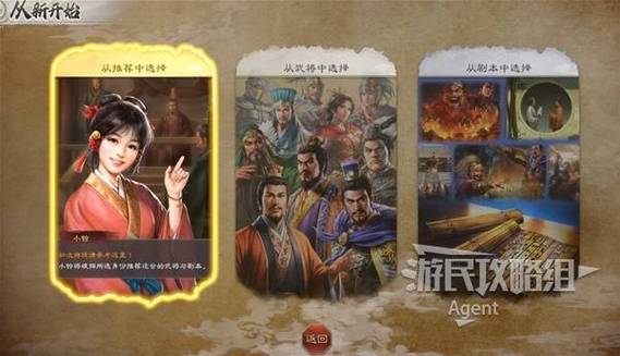 三国志8重制版安卓下载安装教程:简单易懂的步骤