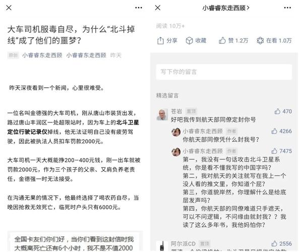 想玩郊区王子？教你快速找到靠谱下载地址