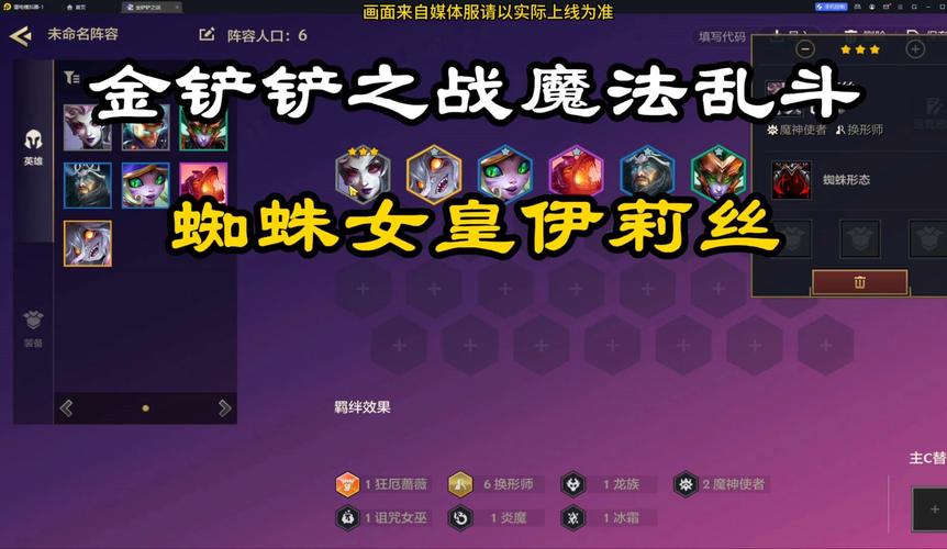 伊莉丝编年史安卓汉化版:经典RPG手游强势回归