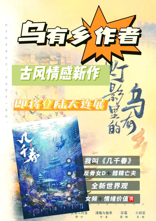 寻找乌有乡更新地址？这里有你想要的！