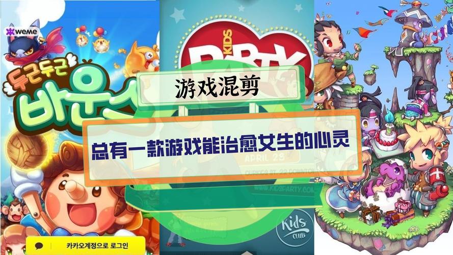 破碎的心灵游戏下载：快速下载安装教程