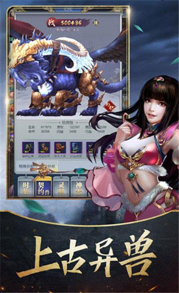 灵岛传说安卓版下载安装:轻松下载,随时畅玩