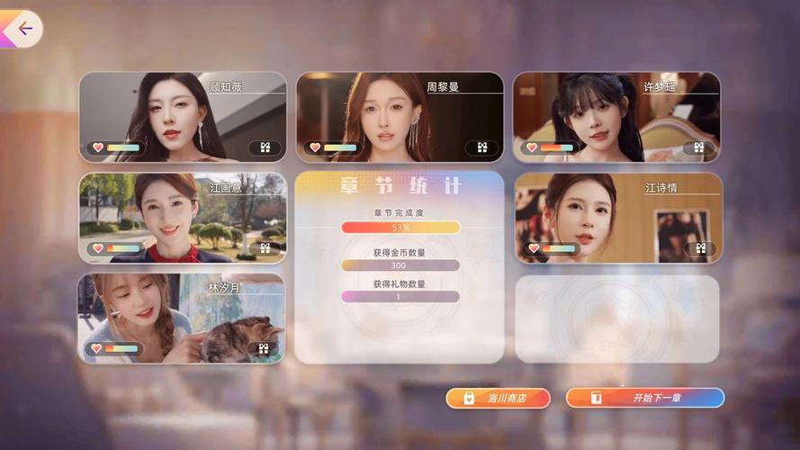 恋爱单选题安卓下载安装教程,超简单易上手