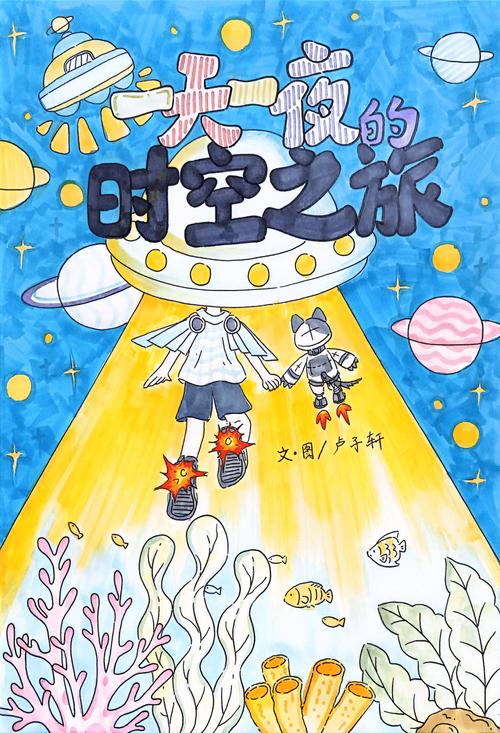 想玩时间旅行?官方正式版最新下载地址在这里