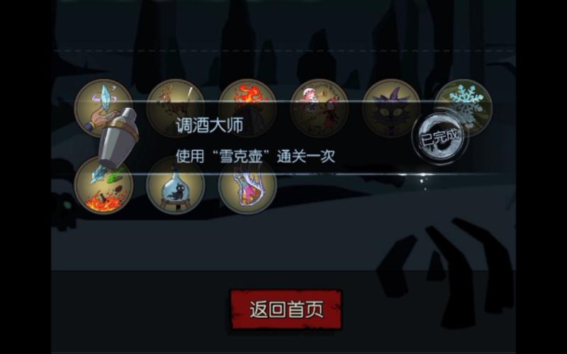 调酒大师汉化版更新了什么?最新内容详解!