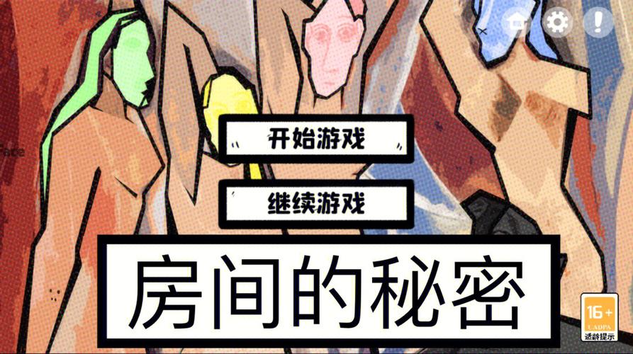 最新害羞女孩的改造下载地址分享,附游戏攻略